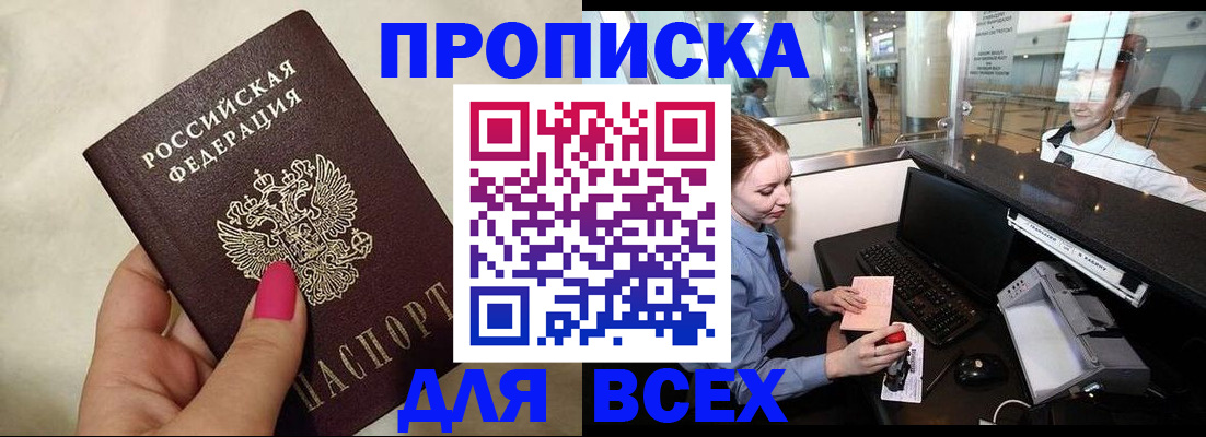 форма 3 в Зее