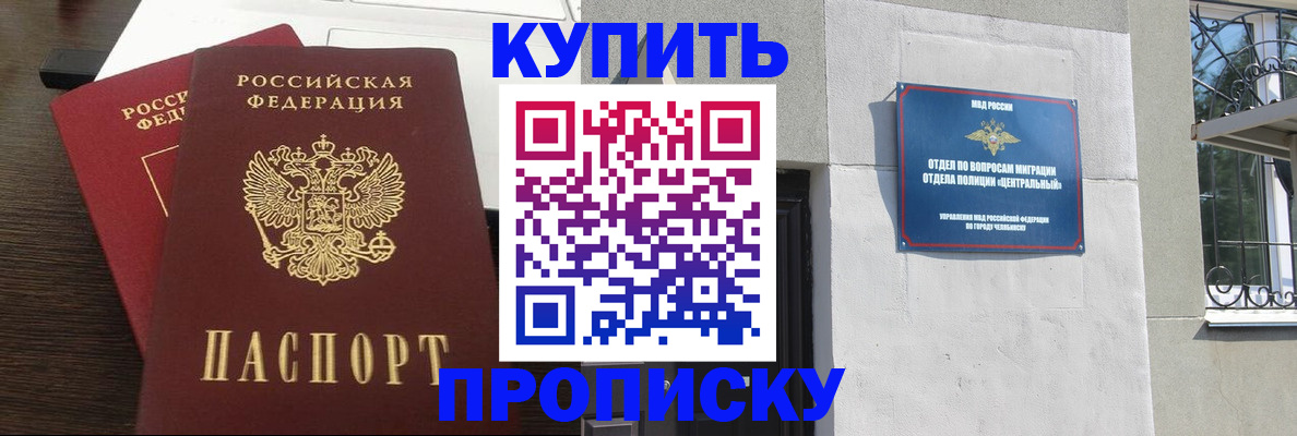 регистрация в Зее